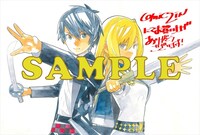 COMIC ZIN特典のサンプル。