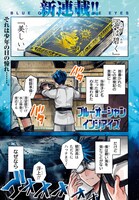 「ブルーオーシャンインジアイズ」より。