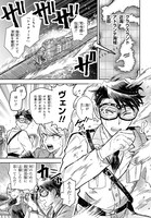 「ブルーオーシャンインジアイズ」より。