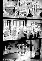 「ブルーオーシャンインジアイズ」より。