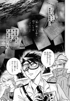 「ブルーオーシャンインジアイズ」より。