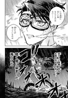 「ブルーオーシャンインジアイズ」より。