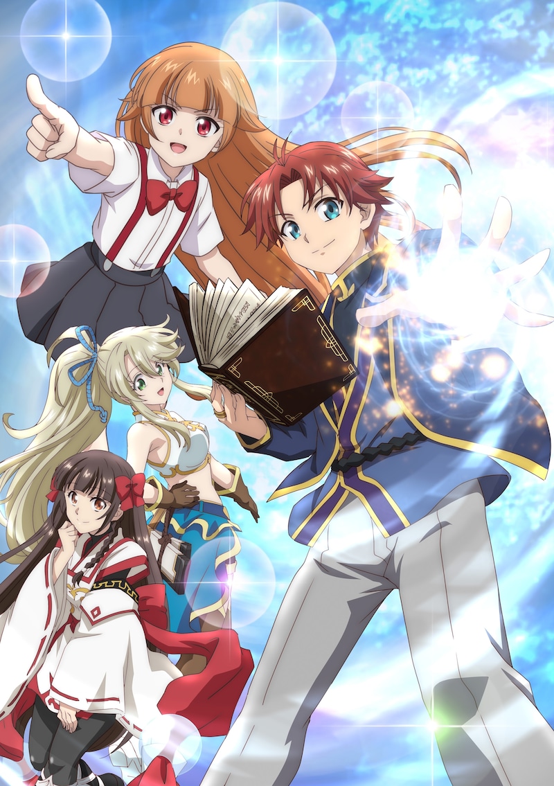 TVアニメ「没落予定の貴族だけど、暇だったから魔法を極めてみた」ティザービジュアルの特別バージョン。 (c)三木なずな・ＴＯブックス／没落貴族製作委員会