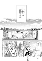 「文豪ストレイドッグス 探偵社設立秘話」より。