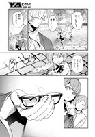 「文豪ストレイドッグス 探偵社設立秘話」より。