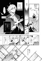 「文豪ストレイドッグス 探偵社設立秘話」より。