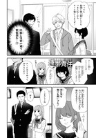 「ブスに花束を。～Bloom～」より。