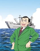 村上たかし「コンクリートの船」