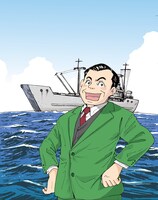 村上たかし「コンクリートの船」