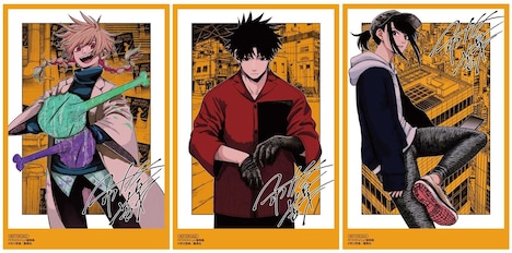 3種類のイラストカード。 (c)市川苦楽／集英社