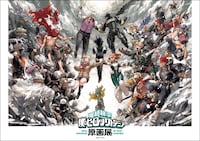 「堀越耕平『僕のヒーローアカデミア』 原画展」の描き下ろしキービジュアル第2弾「ヒーローVS敵（ヴィラン）」。 (c)堀越耕平／集英社