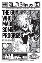 来場者特典に用意された「タブロイド風ステッカー」より。 (c)堀越耕平／集英社