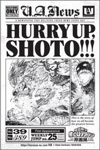 来場者特典に用意された「タブロイド風ステッカー」より。 (c)堀越耕平／集英社