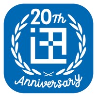 一迅社商号20周年のロゴ。