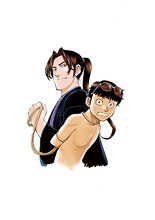 田島隆、星野泰視「公事師の弁」