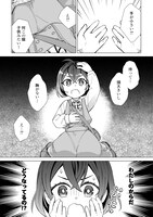 「転生幼女はお願いしたい ～100万年に1人と言われた力で自由気ままな異世界ライフ～」より。