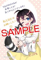 TSUTAYAで用意される購入特典のカード。