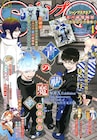 夢を失った少年と天性の歌声を持つ少女の青春音楽ストーリーがSQ.で