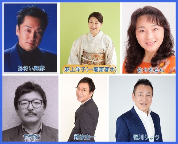 「第2回 どまんなかアニメ映画祭」第2弾ゲスト