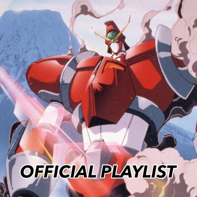 アニメ「流星機ガクセイバー」サブスクリプション解禁の告知画像。