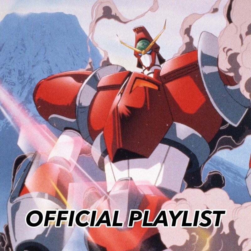 アニメ「流星機ガクセイバー」サブスクリプション解禁の告知画像。