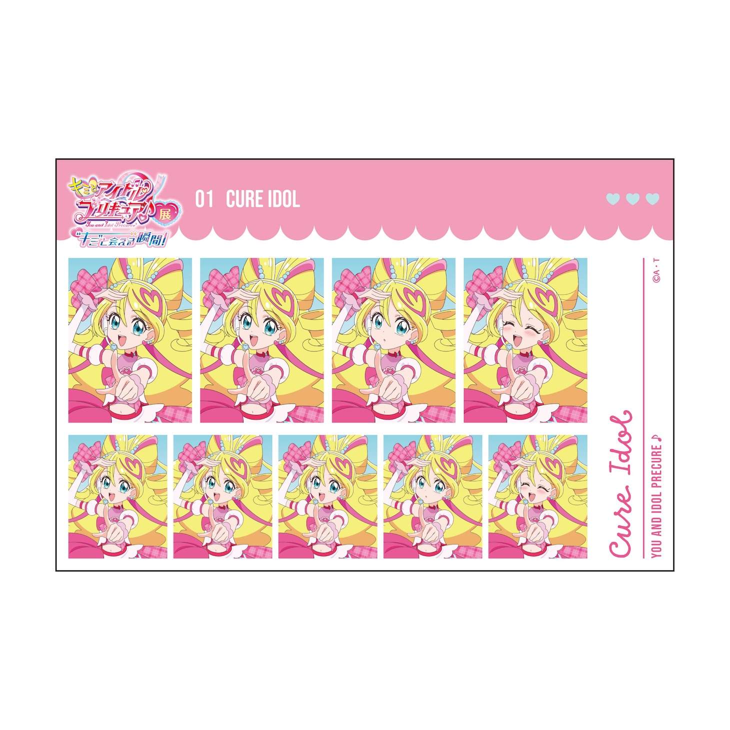 「証明写真風ステッカー」