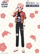 梅井るか(CV:森久保祥太郎)