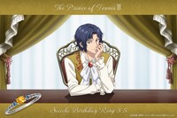 「アニメ『新テニスの王子様』幸村精市バースデー記念リング」