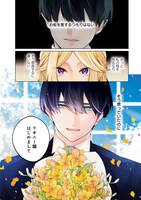 「ワケあり男装令嬢、ライバルから求婚される」より。