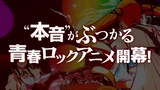 TVアニメ「ロックは淑女の嗜みでして」メインPVより。 (c)福田宏・白泉社／「ロックは淑女の嗜みでして」製作委員会