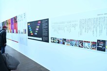 「手塚治虫『火の鳥』展 －火の鳥は、エントロピー増大と抗う動的平衡=宇宙生命（コスモゾーン）の象徴－」より、第1章「生命のセンス・オブ・ワンダー」。