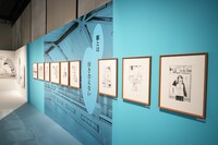 「アオのハコ展」の会場の様子。