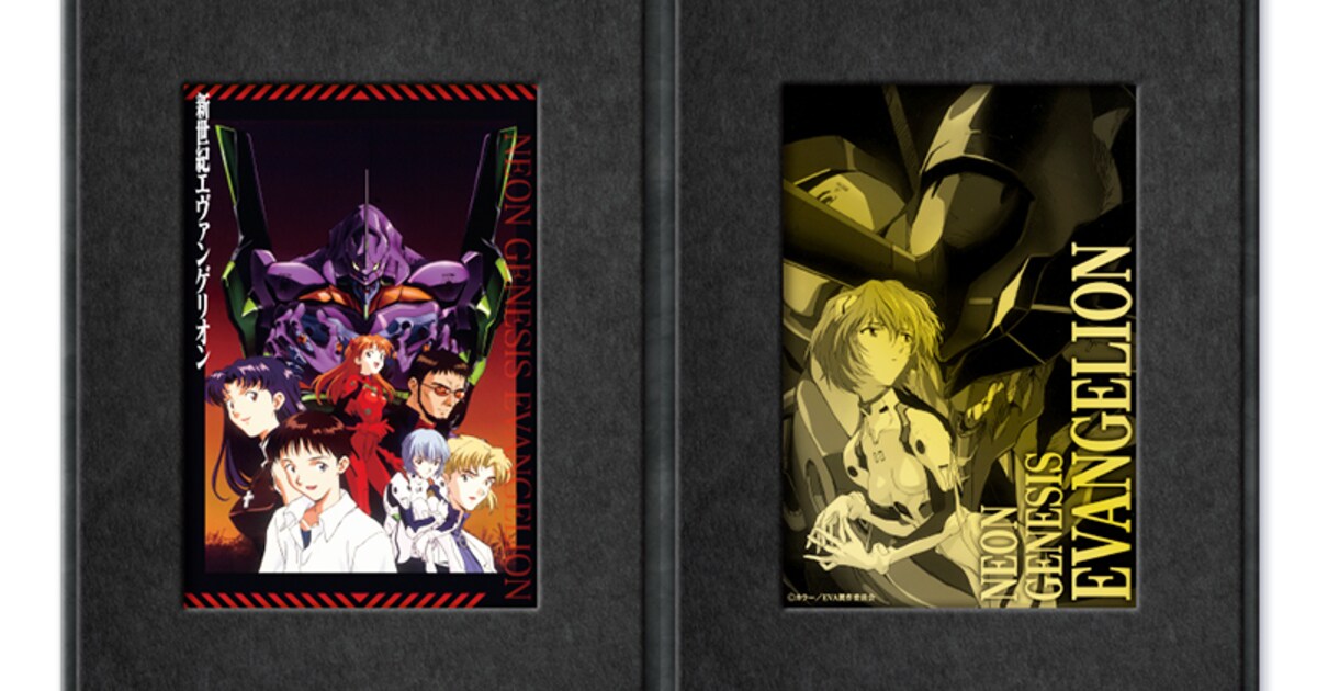 eva30th_kittejyunkinplate.jpg? 