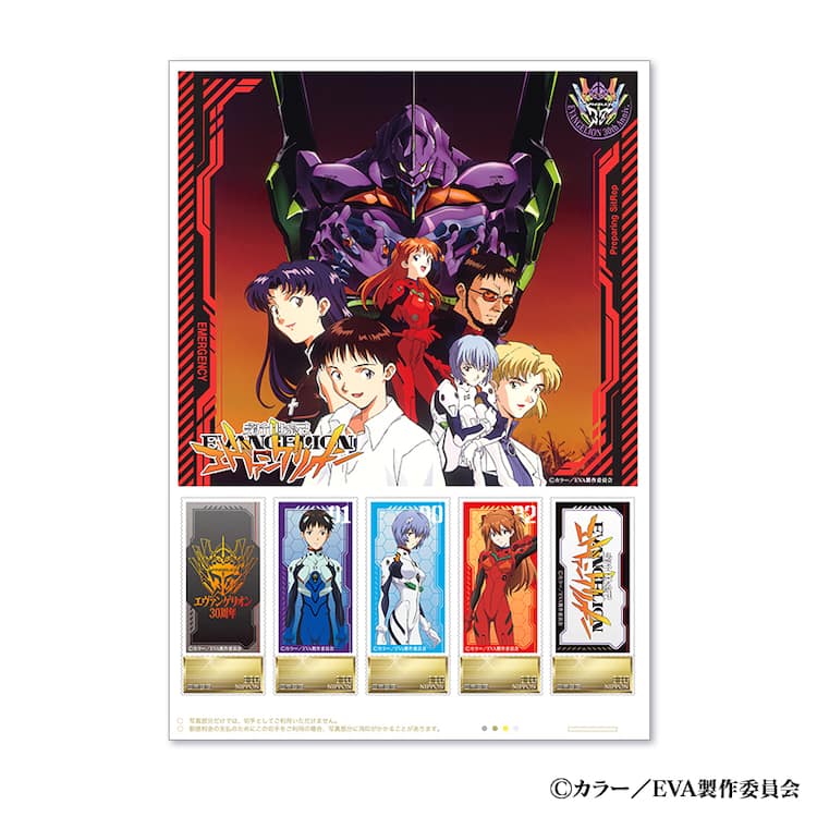 新世紀エヴァンゲリオン」30周年記念のフレーム切手、純金プレート 