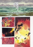 「銀色の路－半田銀山異聞－」第1話より。 (c)安彦良和/集英社