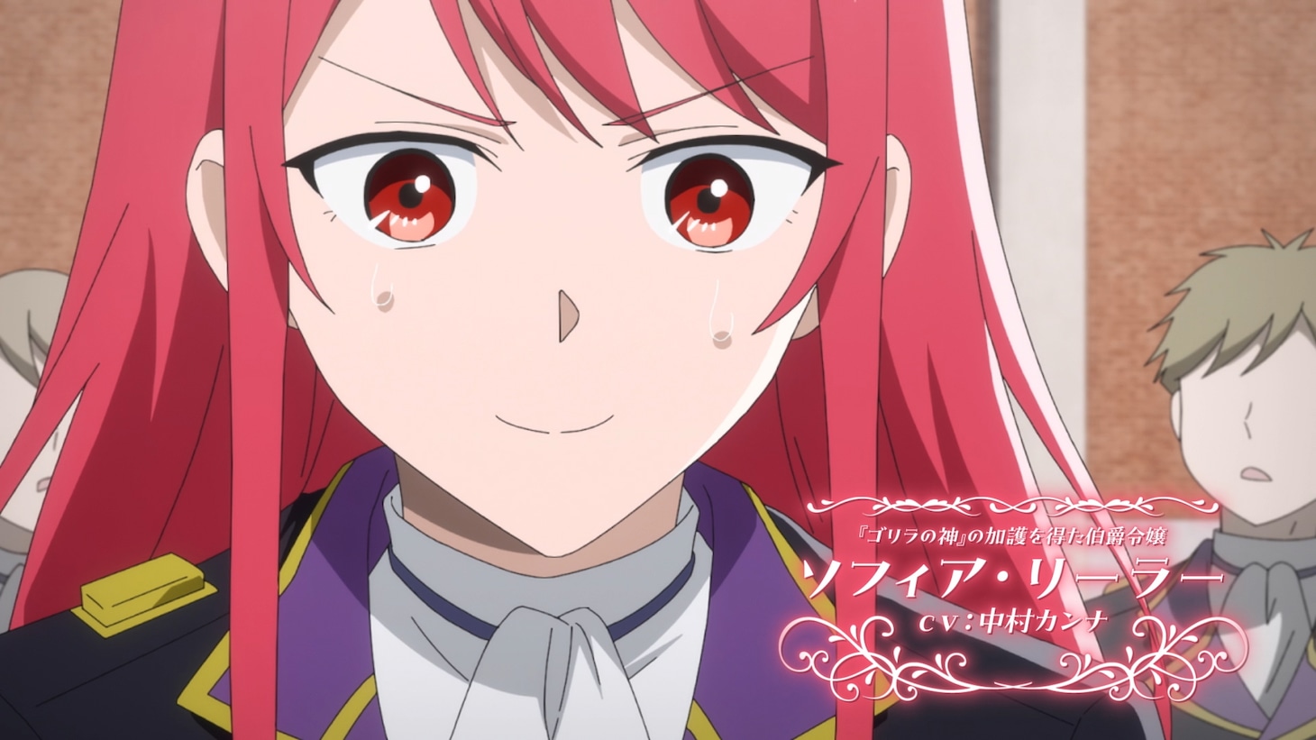 TVアニメ「ゴリラの神から加護された令嬢は王立騎士団で可愛がられる」メインPVより。 (c)2025 シロヒ・神栖みか/KADOKAWA/ゴリラの神から加護された製作委員会