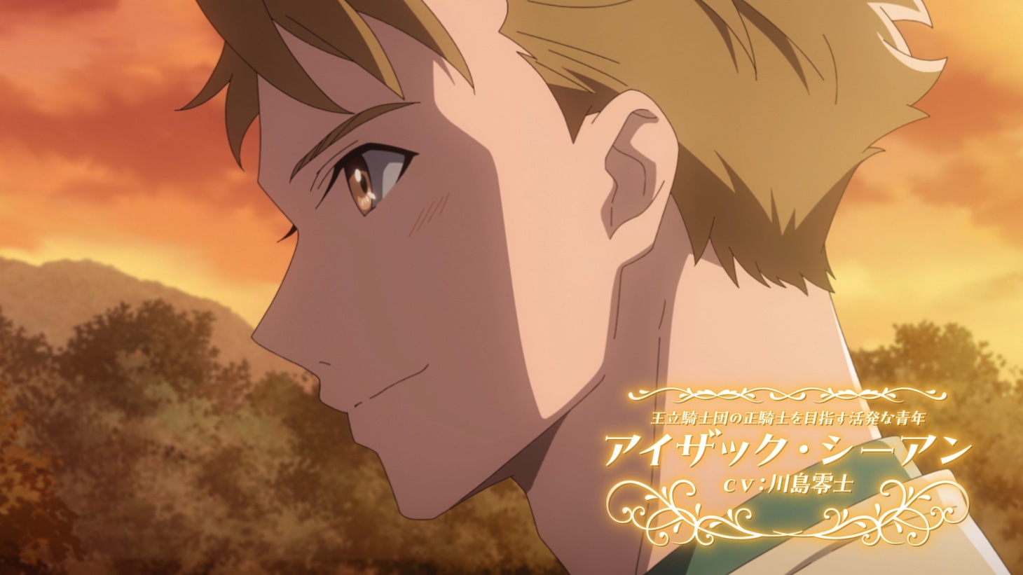 TVアニメ「ゴリラの神から加護された令嬢は王立騎士団で可愛がられる」メインPVより。 (c)2025 シロヒ・神栖みか/KADOKAWA/ゴリラの神から加護された製作委員会