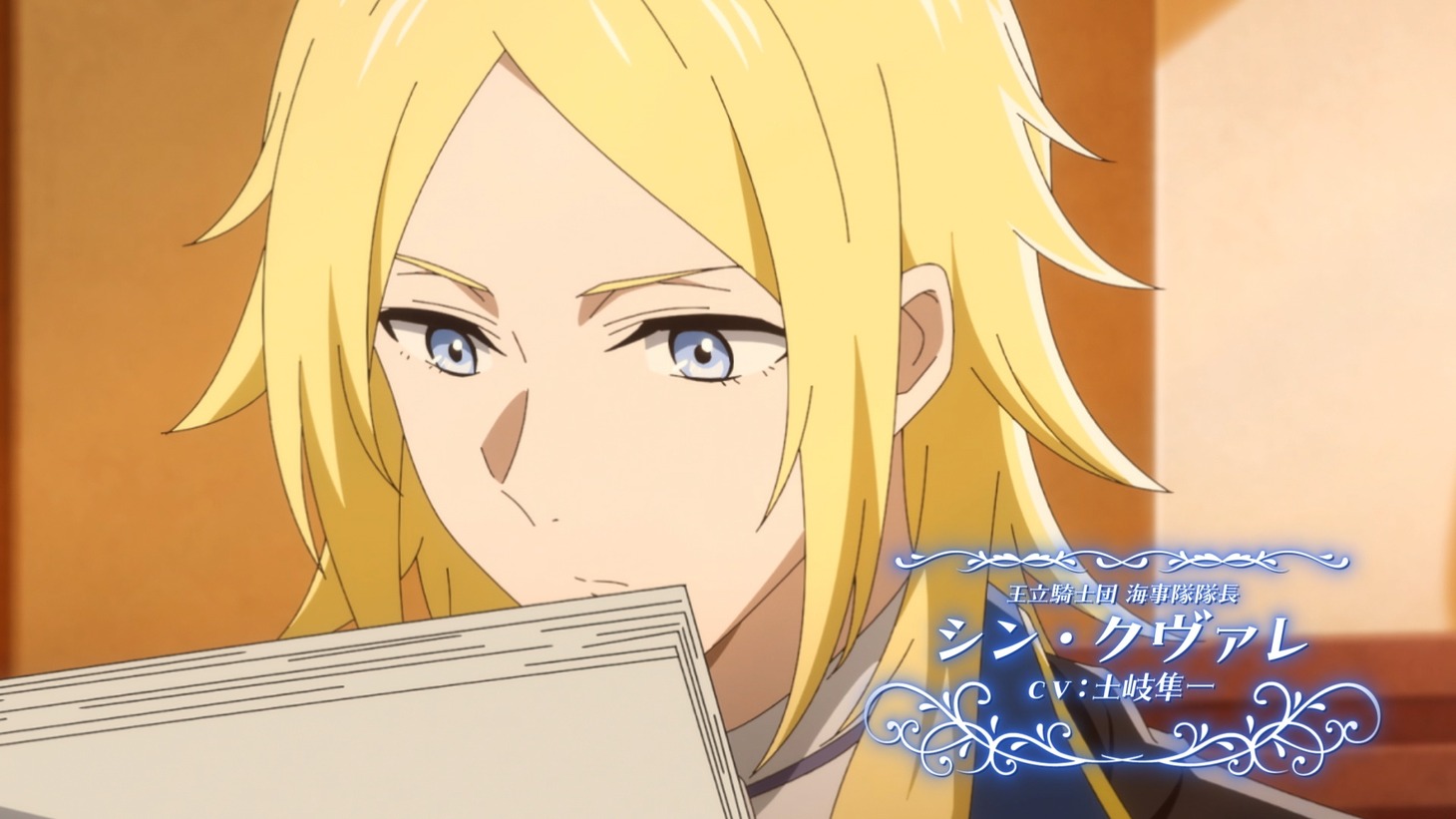 TVアニメ「ゴリラの神から加護された令嬢は王立騎士団で可愛がられる」メインPVより。 (c)2025 シロヒ・神栖みか/KADOKAWA/ゴリラの神から加護された製作委員会