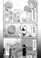 「転生少女は救世を望まれる 平穏を目指した私は世界の重要人物だったようです」より。