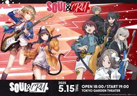 She is Legend×トゲナシトゲアリ「SOUL ＆ CRY」のキービジュアル。