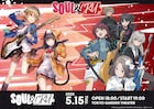 シーレジェ×トゲトゲの対バンライブ、キービジュアル公開 タイトルは「SOUL & CRY」