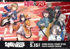 シーレジェ×トゲトゲの対バンライブ、キービジュアル公開 タイトルは「SOUL & CRY」