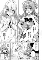 「私、異世界で精霊になりました。なんだか最強っぽいけど、ふわふわ気楽に生きたいと思います」より。