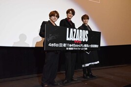 「LAZARUS ラザロ」宮野真守が“最高峰のエンタメ”と太鼓判、内田雄馬は姉弟で緊張
