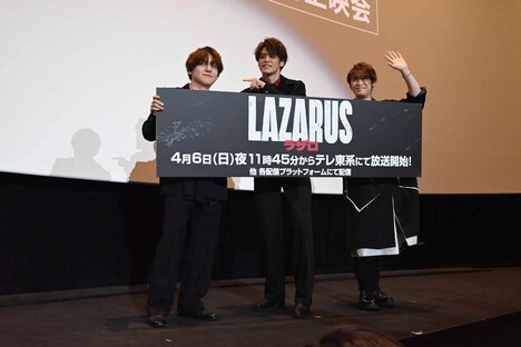 ムービーカメラにリアクションを送る内田雄馬、宮野真守、古川慎。