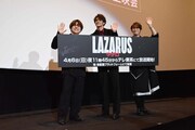 ムービーカメラにリアクションを送る内田雄馬、宮野真守、古川慎。