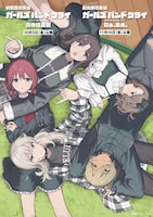 劇場版総集編「ガールズバンドクライ」前編・後編ティザーポスタービジュアル (c)東映アニメーション
