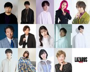 渡辺信一郎監督のアニメ「LAZARUS ラザロ」中村悠一、杉田智和ら14人の出演を一挙解禁