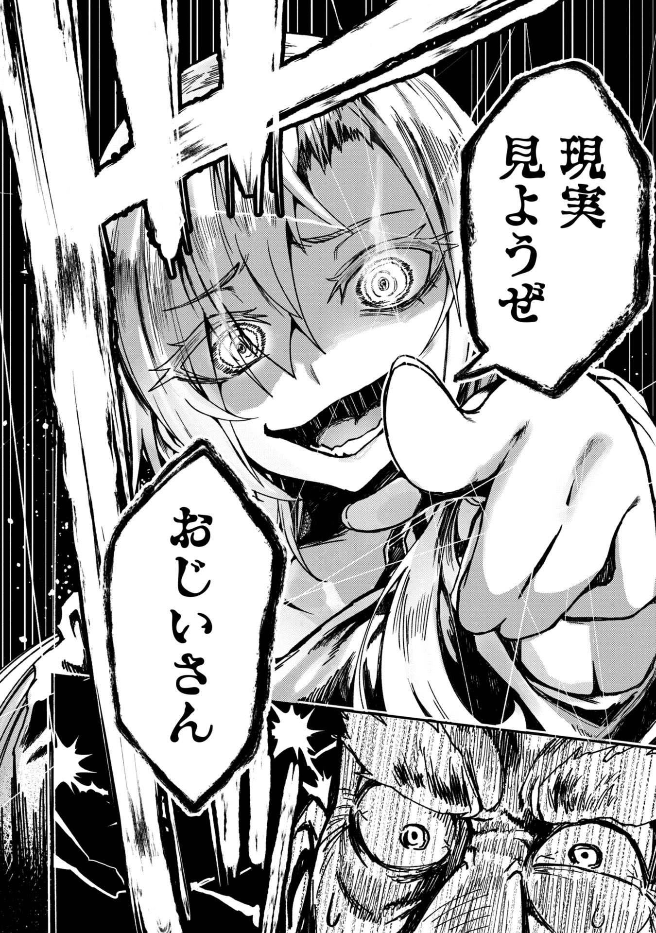 「バクアクギ」より。