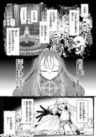 「バズれアリス 【追放聖女】応援（いいね）や祈り（スパチャ）が力になるので動画配信やってみます！【異世界⇒日本】」より。